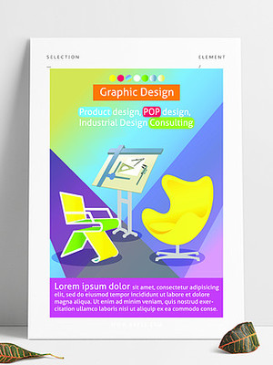 工业设计设计素材免费下载_工业设计设计图片-千图网平面设计